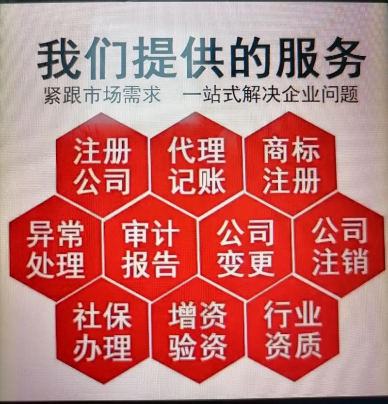 扬州税务