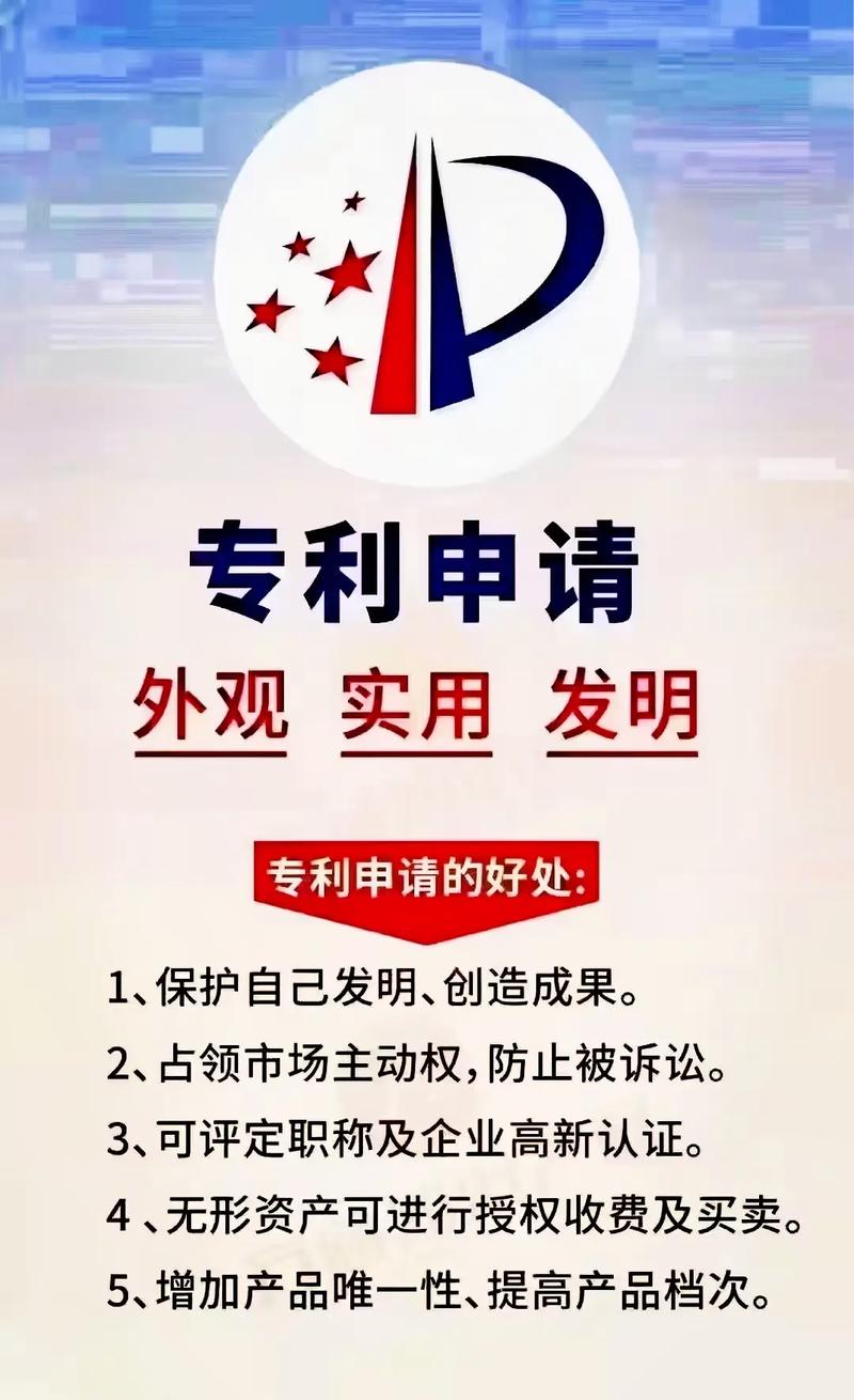 扬州专利